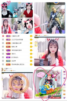 兰馨💙已退休主播照片