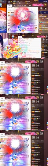 💞天宝💞💃🎤主播照片