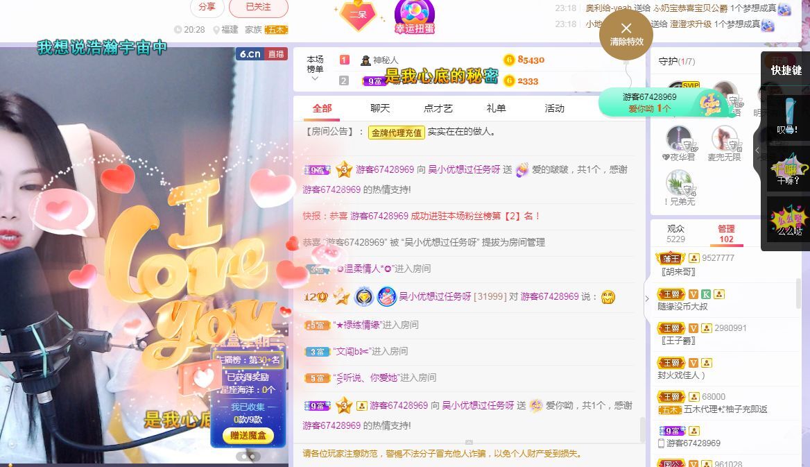 吴小优的图片