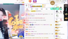 心中无结。。主播照片