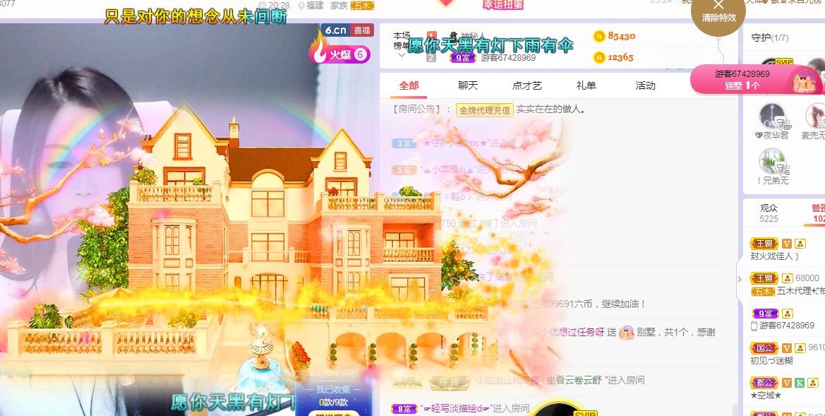 吴小优的图片