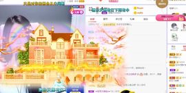 心中无结。。主播照片