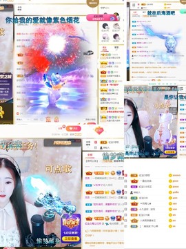 虹宝❣唱歌晚11点主播照片