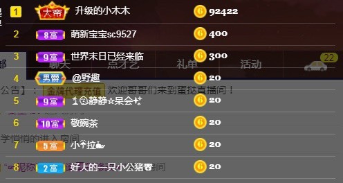 小蛋挞休～的图片