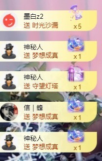 木子！小安主播照片