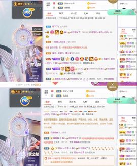一树梨花压海唐同学☞主播照片