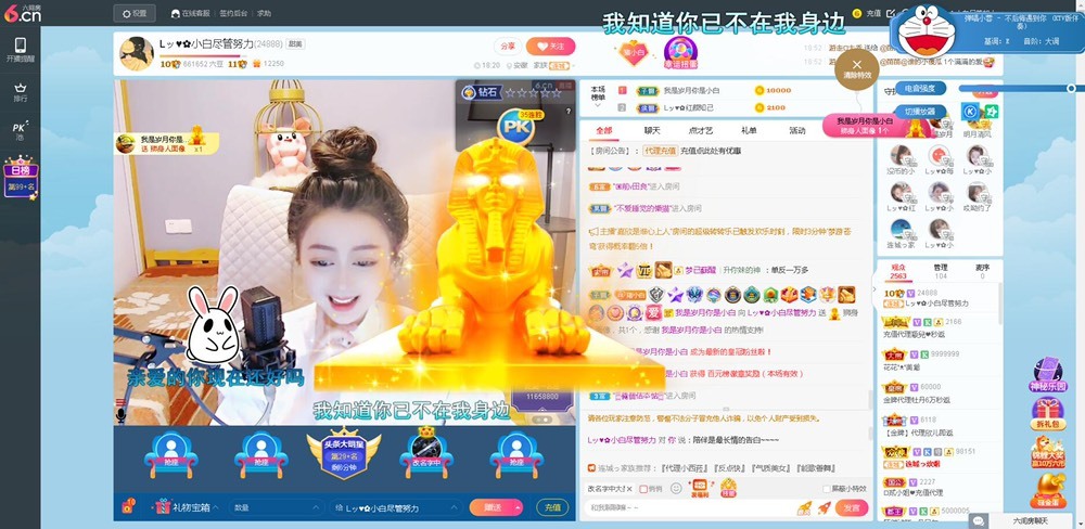 Lッ♥✿小白白的图片