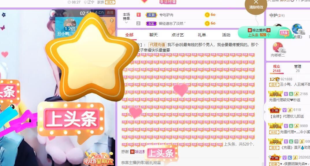 丑小鸭💞愿有一束光的图片