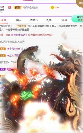 鸭鸭宝我耐你哈哈哈的图片