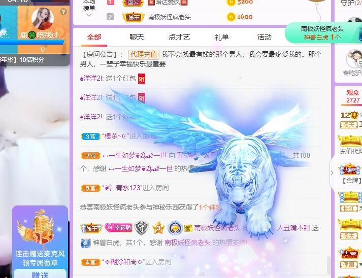 丑小鸭💞愿有一束光的图片