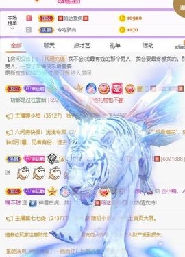 鸭鸭宝我耐你哈哈哈的图片