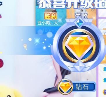 丑小鸭💞愿有一束光的图片