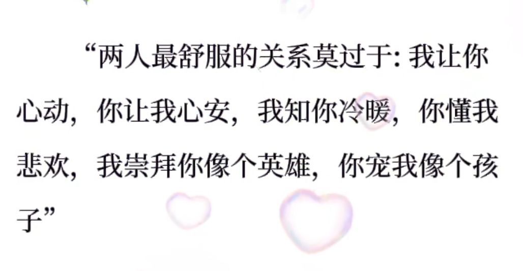 丑小鸭💞愿有一束光的图片
