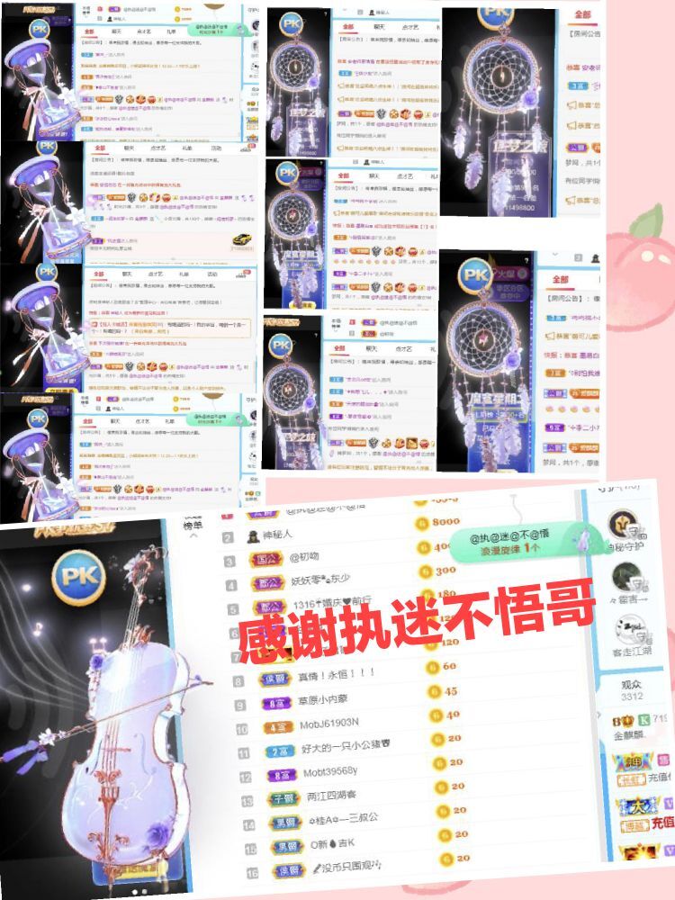 金麒麟🎤好运连连的图片