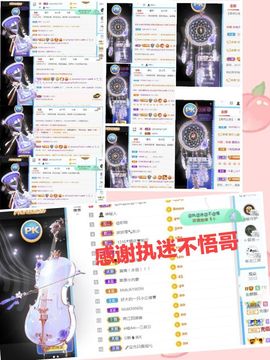 金麒麟安静唱歌🎤的图片
