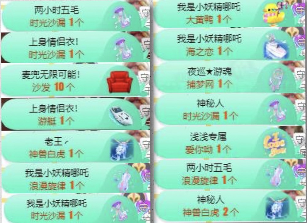 娜扎🧸休1天哦的图片