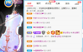 新人可可吖头主播照片