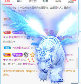 新人可可吖头主播照片