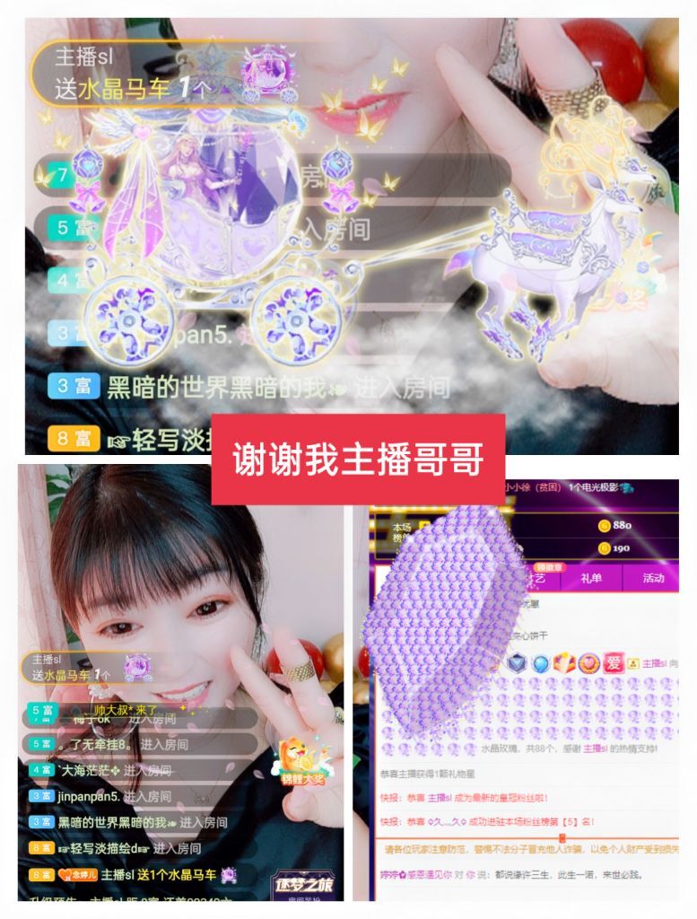 婷婷💕感恩有你陪伴的图片