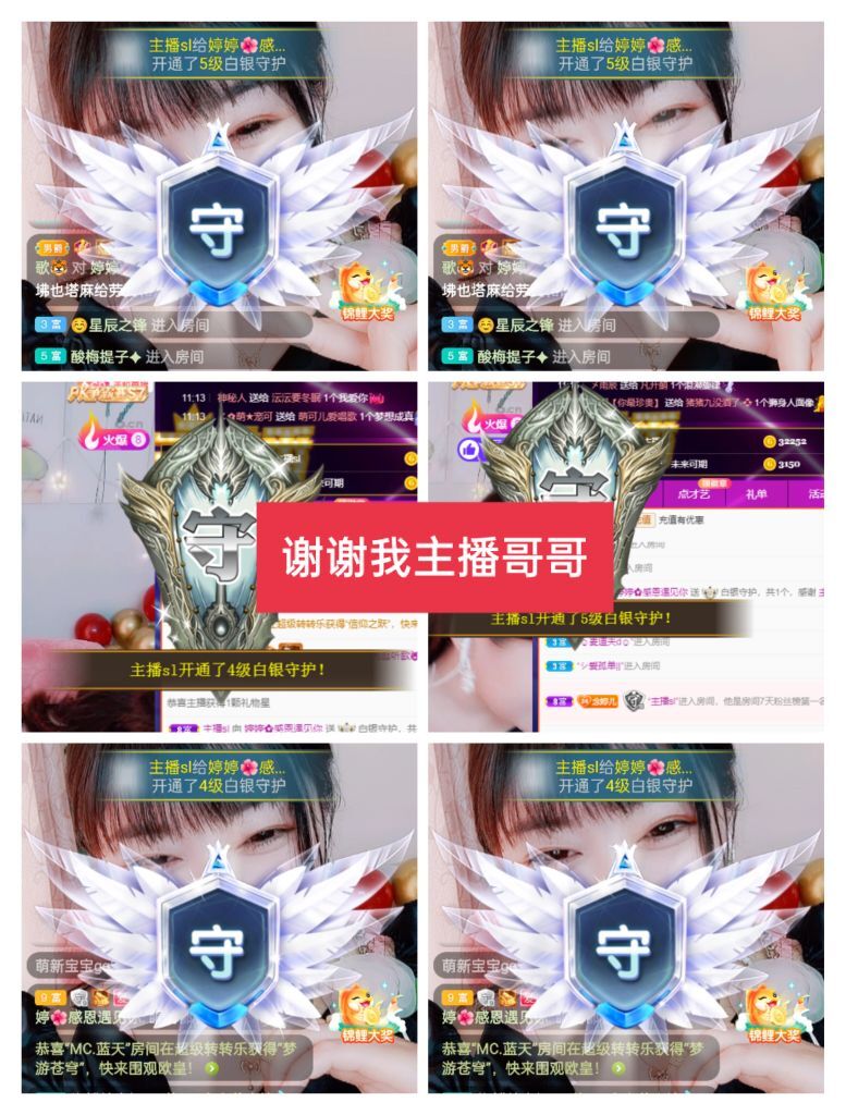 婷婷💕感恩有你陪伴的图片
