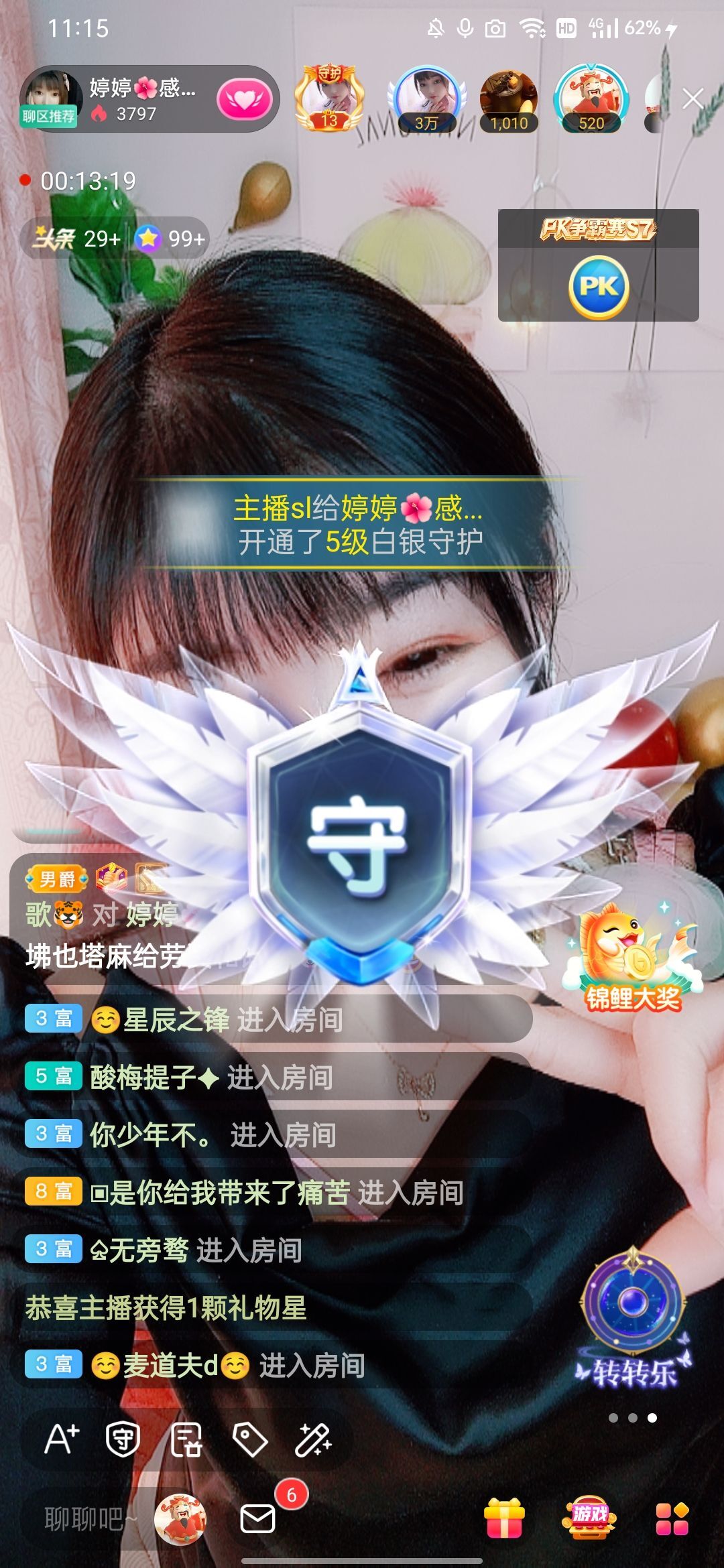 婷婷💕感恩有你陪伴的图片