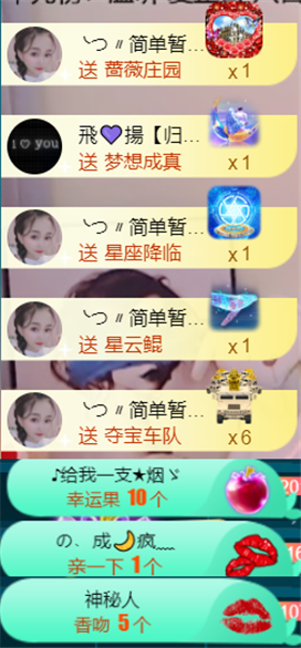 ╰つ〃薀昕🌷的图片
