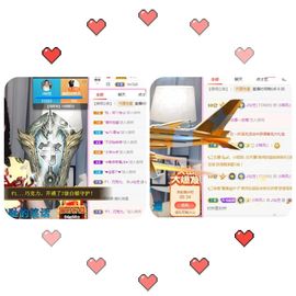 仙仙贺我鱼升帝圣主播照片