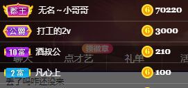 玟玟🌸的图片