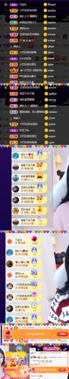 ♚~小巴豆~贪财好色的图片