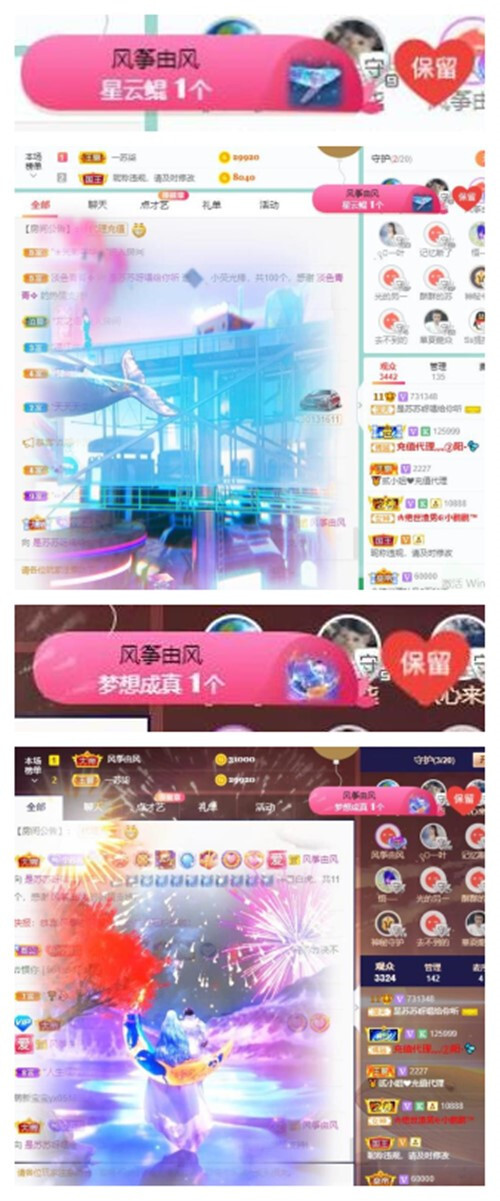 苏苏，越来越好的图片