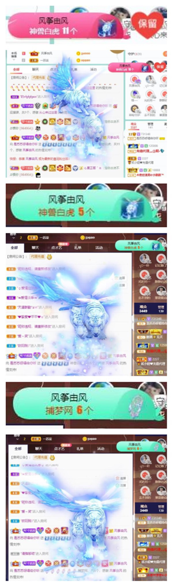 苏苏，越来越好的图片
