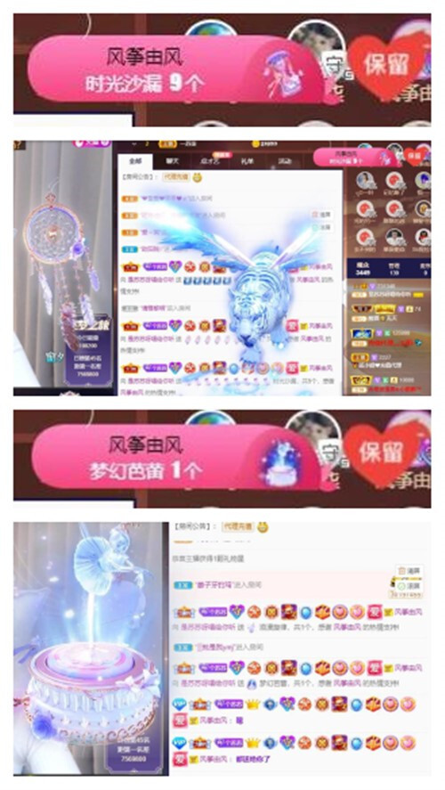 苏苏，越来越好的图片