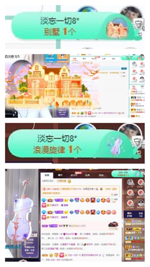 苏苏，越来越好的图片