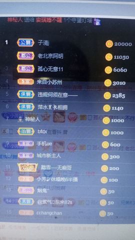 小芳，🌸减肥打卡主播照片