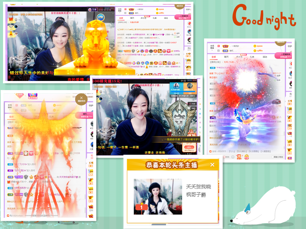 社会💞夭夭（退）的图片