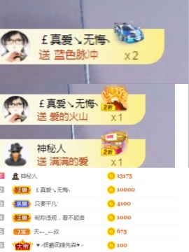 丽娅在等～主播照片