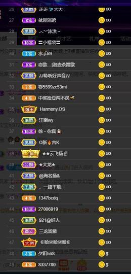 恋歌爱唱歌主播照片