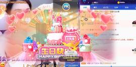 恋歌爱唱歌主播照片