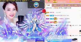 恋歌爱唱歌主播照片