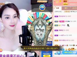 恋歌爱唱歌主播照片