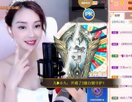 恋歌爱唱歌主播照片