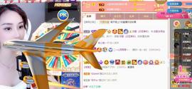 恋歌爱唱歌主播照片
