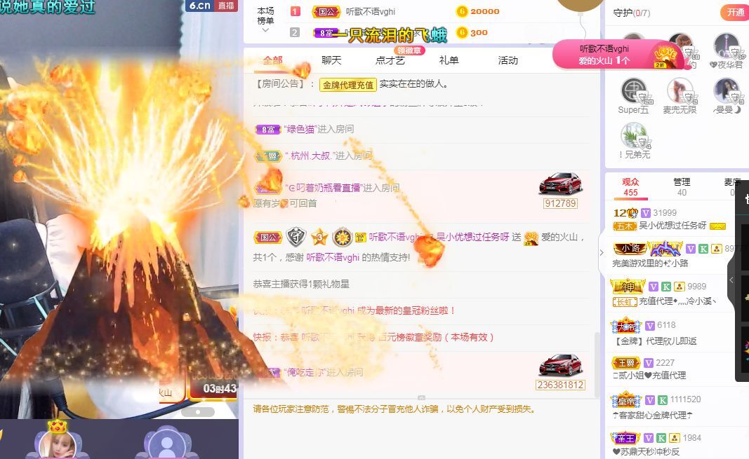 吴小优的图片