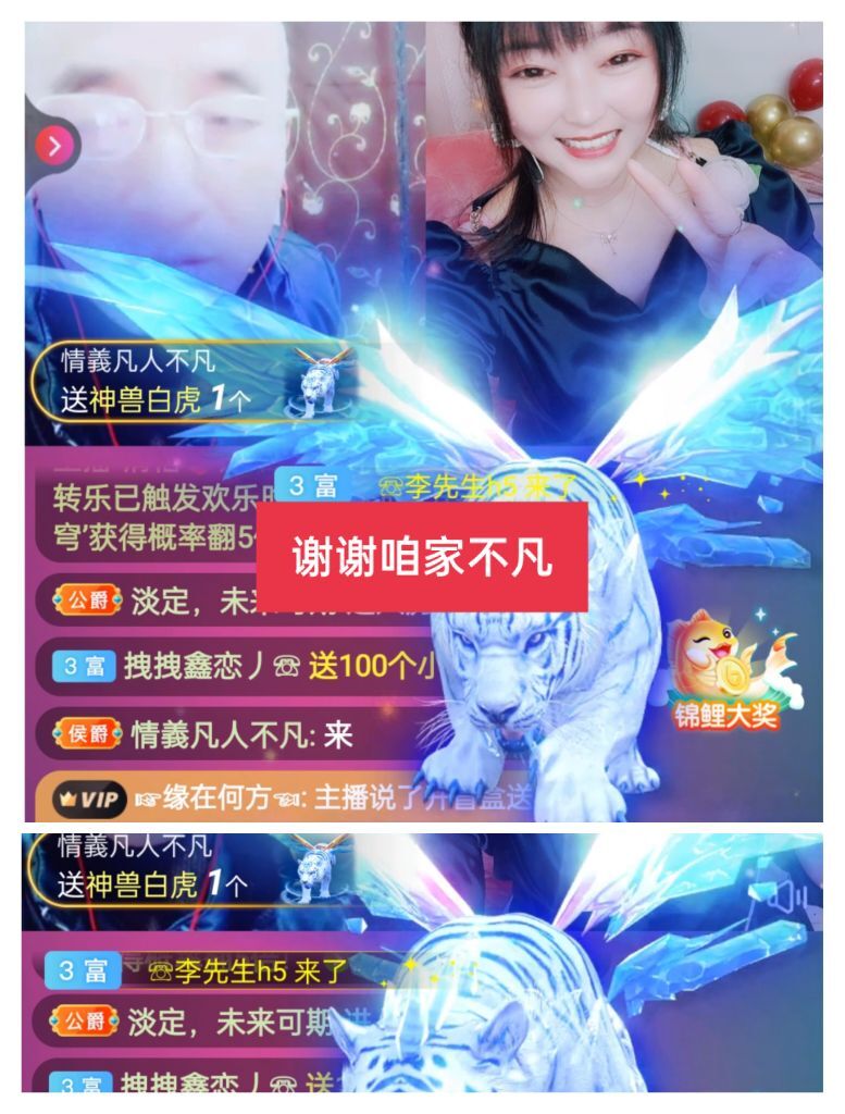 婷婷💕感恩有你陪伴的图片