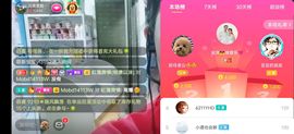 云南壹姐主播照片