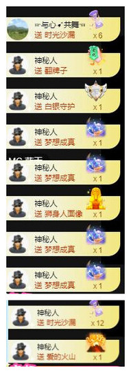 宝儿♚贺北北大帝啦主播照片