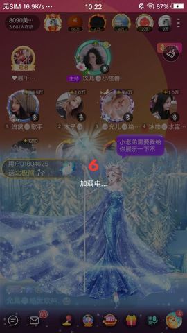 暮雪🍁升7冠主播照片