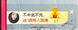 世人皆薄幸💦主播照片