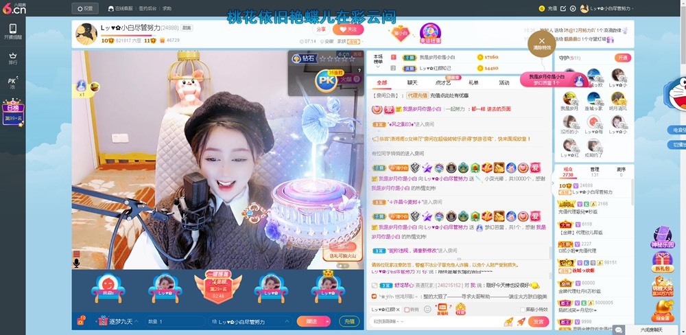 Lッ♥✿小白白的图片