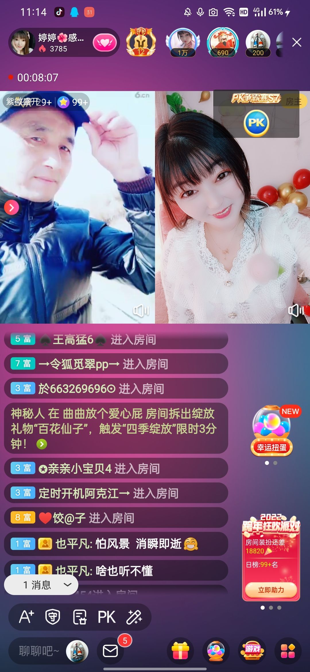婷婷💕感恩有你陪伴的图片
